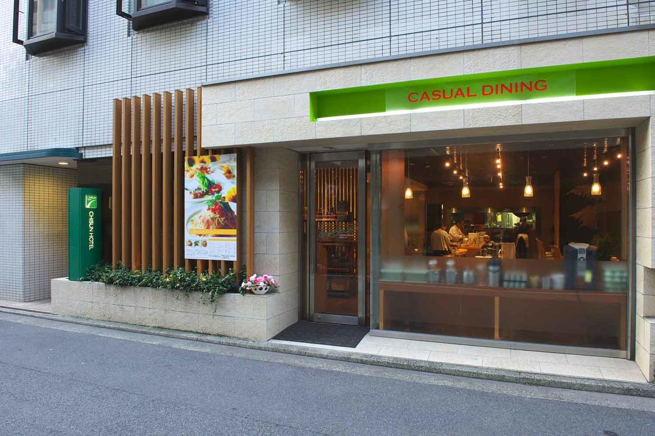 Chisun Hotel Hiroshima Esterno foto