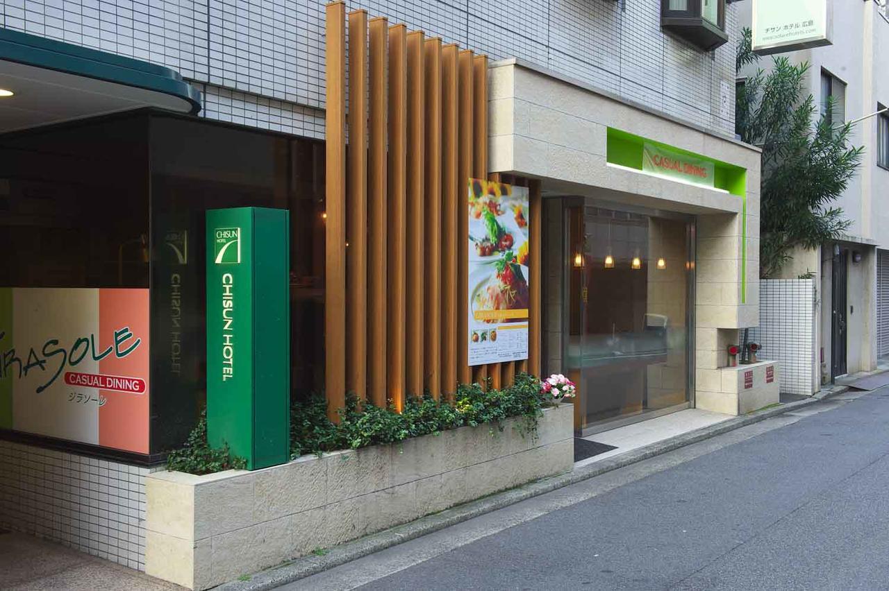 Chisun Hotel Hiroshima Esterno foto